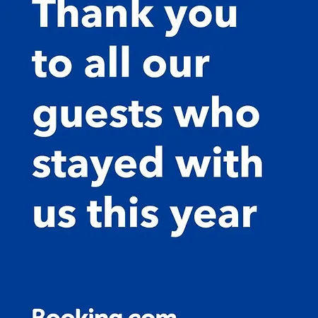 тихото място בורגאס